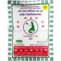 ราคา ผงวุ้น ผงวุ้นนางเงือก ผงวุ้นตรานางเงือก วุ้นผง ผงวุ้นทำขนม ขนาด 25 50กรัม ซองน้ำเงิน เขียว และสองสี AGAR MERMAID แบบ 1 5 10 ซอง (6417152719)