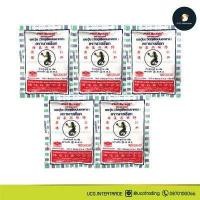 ราคา ผงวุ้น ผงวุ้นนางเงือก ผงวุ้นตรานางเงือก วุ้นผง ผงวุ้นทำขนม ขนาด 25 50กรัม ซองน้ำเงิน เขียว และสองสี AGAR MERMAID แบบ 1 5 10 ซอง (6417152726)