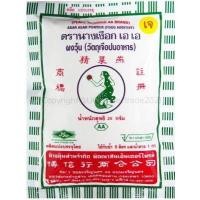 ราคา ผงวุ้น ผงวุ้นนางเงือก ผงวุ้นตรานางเงือก วุ้นผง ผงวุ้นทำขนม ขนาด 25 50กรัม ซองน้ำเงิน เขียว และสองสี AGAR MERMAID แบบ 1 5 10 ซอง (6417152716)