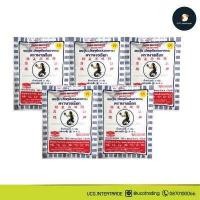 ราคา ผงวุ้น ผงวุ้นนางเงือก ผงวุ้นตรานางเงือก วุ้นผง ผงวุ้นทำขนม ขนาด 25 50กรัม ซองน้ำเงิน เขียว และสองสี AGAR MERMAID แบบ 1 5 10 ซอง (6417152711)