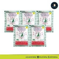 ราคา ผงวุ้น ผงวุ้นนางเงือก ผงวุ้นตรานางเงือก วุ้นผง ผงวุ้นทำขนม ขนาด 25 50กรัม ซองน้ำเงิน เขียว และสองสี AGAR MERMAID แบบ 1 5 10 ซอง (6417152720)