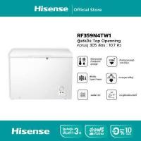 ราคา พร้อมส่ง 8 ก พ Hisense ตู้แช่แข็ง ขนาด 350 ลิตร 10 7Q รุ่น RF359N4TW1 สีขาว (14973730355)