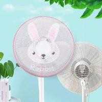 ราคา ที่ครอบพัดลม ตาข่ายคลุมพัดลม กันเด็กเอานิ้วแหย่ 16 18 นิ้ว FSZ02 (9200992369)
