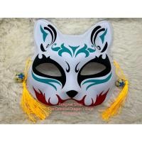 ราคา หน้ากากพลาสติก ลายแมว จิ้งจอก สไตล์ญี่ปุ่น (7812608762)