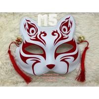 ราคา หน้ากากพลาสติก ลายแมว จิ้งจอก สไตล์ญี่ปุ่น (14868869750)