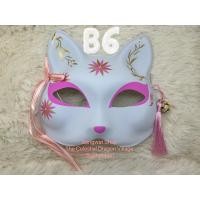 ราคา หน้ากากพลาสติก ลายแมว จิ้งจอก สไตล์ญี่ปุ่น (14868869761)