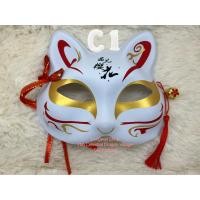 ราคา หน้ากากพลาสติก ลายแมว จิ้งจอก สไตล์ญี่ปุ่น (14868869762)