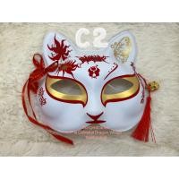 ราคา หน้ากากพลาสติก ลายแมว จิ้งจอก สไตล์ญี่ปุ่น (14868869763)