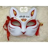 ราคา หน้ากากพลาสติก ลายแมว จิ้งจอก สไตล์ญี่ปุ่น (14868869764)