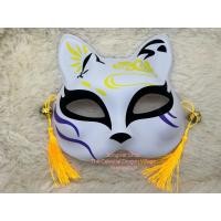 ราคา หน้ากากพลาสติก ลายแมว จิ้งจอก สไตล์ญี่ปุ่น (14868869754)