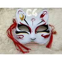 ราคา หน้ากากพลาสติก ลายแมว จิ้งจอก สไตล์ญี่ปุ่น (14868869765)