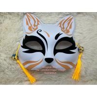 ราคา หน้ากากพลาสติก ลายแมว จิ้งจอก สไตล์ญี่ปุ่น (14868869755)