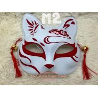 ราคา หน้ากากพลาสติก ลายแมว จิ้งจอก สไตล์ญี่ปุ่น (14868869747)