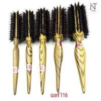 ราคา แปรงกลม แปรงไดร์ แปรงม้วน แปรงไดร์กลมอังกฤษ (7785365717)