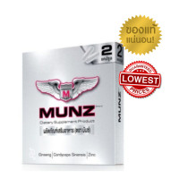 ราคา Munz อาหารเสริมชาย ของแท้ 100 กล่องสีเงินบรรจุ 2 เม็ด (7346928244)
