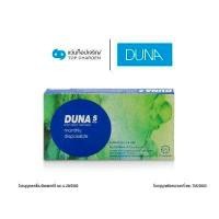 ราคา DUNA คอนแทคเลนส์ รุ่น S PLUS ดูน่า เอส พลัส 1 เซ็ตมี 4 กล่อง ชนิดกล่องละ 2 ชิ้น สำหรับสายตาสั้น ค่าสายตา 0 50 ถึง 10 00 (1734048058)