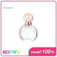 ราคา Bvlgari Rose Goldea Eau De Parfum 5ml (17163613553)