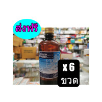 ราคา ศิริบัญชา น้ำยาฆ่าเชื้อ Hydrogen peroxide ไฮโดรเจน เปอร์ออกไซด์ 3 450 ml 6 ขวด (9718316364)