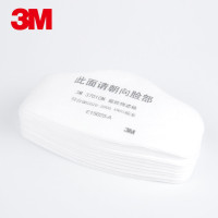 ราคา 3M 3200 3701 ป้องกันฝุ่นละออง เชื้อโรคต่างๆและสารเคมี หน้ากากพ่นยาของแท้ 3700ตัวกรอง ได้ทั้งเซ็ท (17446101004)