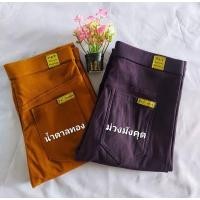 ราคา กางเกงสกินนี่ป้ายทอง กางเกงแฟชั่น กางเกงทำงาน (14242871275)