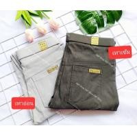 ราคา กางเกงสกินนี่ป้ายทอง กางเกงแฟชั่น กางเกงทำงาน (14801503031)