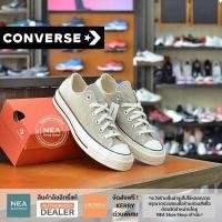 ราคา ลิขสิทธิ์แท้ Converse Chuck Taylor All Star 70 ox Limited Color U NEA รองเท้า คอนเวิร์ส รีโปร 70 (13270751112)