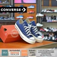 ราคา ลิขสิทธิ์แท้ Converse Chuck Taylor All Star 70 ox Limited Color U NEA รองเท้า คอนเวิร์ส รีโปร 70 (13270751104)