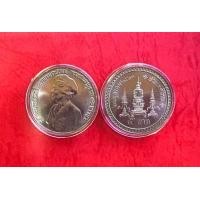 ราคา เหรียญ 5 บาท 80 พรรษา สมเด็จพระศรีนครินทราบรมราชชนนี สมเด็จย่า สภาพไม่ผ่านใช้ UNC ราคาต่อ1 เหรียญ พร้อมใส่ตลับใหม่อย่างดี (13092203232)