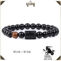 ราคา กำไลหิน 12ราศี หินนิลเงา หินไทเกอร์อาย หินแท้ หินมงคล หินมงคลนำโชค สัญลักษณ์ 12ราศี ขนาด 8 มิล รับเงินทอง การงานดี ค้าขายดี เสริมโชคลาภ (15160406738)