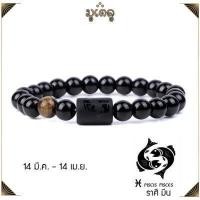 ราคา กำไลหิน 12ราศี หินนิลเงา หินไทเกอร์อาย หินแท้ หินมงคล หินมงคลนำโชค สัญลักษณ์ 12ราศี ขนาด 8 มิล รับเงินทอง การงานดี ค้าขายดี เสริมโชคลาภ (15160406740)