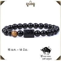 ราคา กำไลหิน 12ราศี หินนิลเงา หินไทเกอร์อาย หินแท้ หินมงคล หินมงคลนำโชค สัญลักษณ์ 12ราศี ขนาด 8 มิล รับเงินทอง การงานดี ค้าขายดี เสริมโชคลาภ (15160406742)