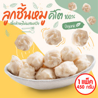 ราคา ส่งฟรี หมูยอ หมูยออุบล ชิ้นละ 100 กรัม หมูยออุบลแท้ ทำจากเนื้อหมูแท้ นุ่ม เด้ง อร่อยมาก พริกไทยดำ หมูยอคีโต ลูกชิ้นคีโต สูตรคีโต (16411029460)