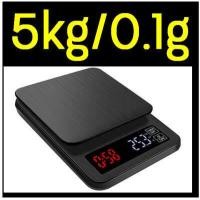 ราคา ส่งฟรี เครื่องชั่งดิจิตอลแบบจับเวลา เครื่องชั่งกาแฟดริป MAXIE ฟรี สาย USB เครื่องชั่งกาแฟดริฟ ตาชั่งสำหรับชงกาแฟ ตาชั่งดิจิตอลตั้งเวลา ตาชั่ง (10373646551)