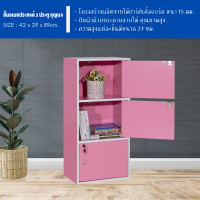 ราคา ECF Furniture ชั้นอเนกประสงค์ ชั้นวางของ 3 ช่อง 3 ประตู มีกุญแจล็อคได้ (9072539440)