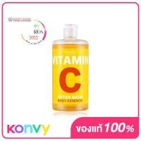 ราคา Beauty Buffet Scentio Vitamin C After Bath Body Essence 450ml น้ำตบเอสเซนส์วิตามินซี (1034014136)