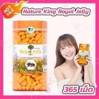 ราคา นมผึ้ง royal jelly 1000 มิลลิกรัม 1 ขวด 365 เม็ด อย ไทย Nature King Royal jelly น้ำนมผึ้ง นำเข้าจากออสเตรเลีย (9253238439)