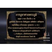 คาถาบูชา เช็คราคาล่าสุด ราคาถูก ราคาปัจจุบัน คาถาบูชา เช็คราคาล่าสุด ราคาถูก ราคาปัจจุบัน
