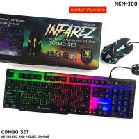 ราคา Nubwo Infarez NKM 300 Savitar NKM 623 Signo 712 GM112 Razeak RKM 101 Keyboard And Mouse ชุด คีย์บอร์ด เมาส์ มีไฟสุดคุ้ม (15614982801)
