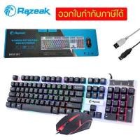 ราคา Nubwo Infarez NKM 300 Savitar NKM 623 Signo 712 GM112 Razeak RKM 101 Keyboard And Mouse ชุด คีย์บอร์ด เมาส์ มีไฟสุดคุ้ม (15614982805)