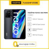 ราคา New realme Narzo 50a Prime 4 128GB แบตเตอรี่ขนาดใหญ่ 5000mAh หน้าจอ FHD fullscreen 6 6 นิ้ว no adapter (13523571041)