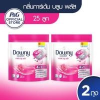 ราคา ดาวน์นี่ เจลบอลซักผ้า น้ำยาซักผ้า ถุงเติม 25 ลูก Downy Gel ball IndoorDry Bag 25 ct x2 (14022600057)