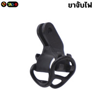 ราคา MOUNT ตัวยึดไมล์ไฟ ตัวโปรโมชั่น CATEYE GARMIN BRYTON ขายึดไมล์จักรยาน (17254613118)