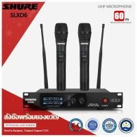 ราคา SHURE SLXD6 ไมโครโฟนไร้สาย 1 ถึง 2 UHF FM ระยะรับ 80M ใช้ได้กับครอบครัว KTV ร้องเพลงกลางแจ้ง (11860227016)