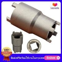 ราคา บล็อกถอดครัช ลูกบล๊อกเขี้ยวแบบ2หัว ลูกบ๊อกถอดน็อตคลัช 4 เขี้ยว ใช้ได้ทั้งno 20 24mm เวฟ10ไอ เวฟ125 ดีม125 (11984082325)