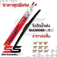 ราคา ใบปัดน้ำฝน ที่ปัดน้ำฝน ยางปัดน้ำฝน ใบปัดน้ำฝนรถยนต์ ราคาโรงงาน ราคาต่อชิ้น (16059787522)