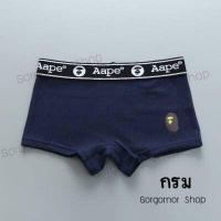 ราคา กางเกงในทอม รุ่น Aape กกนทอม กางเกงในผู้หญิง บ็อกเซอร์ทอม tomboy underwere (15362258413)