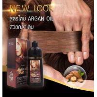 ราคา MOKERU แชมพูปิดผมขาว สมุนไพรแท้ ปิดผมขาว แก้ผมหงอก แชมพูย้อมผมดำ แชมพูเปลี่ยนสีผม แชมพูปิดผมหงอก สูตรสมุนไพร ช่วยให้ผมดำเงางามใน 15 นาที (3158392021)