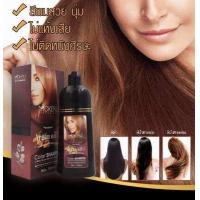 ราคา MOKERU แชมพูปิดผมขาว สมุนไพรแท้ ปิดผมขาว แก้ผมหงอก แชมพูย้อมผมดำ แชมพูเปลี่ยนสีผม แชมพูปิดผมหงอก สูตรสมุนไพร ช่วยให้ผมดำเงางามใน 15 นาที (3158392020)