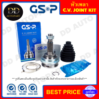 ราคา GSP หัวเพลาขับ NISSAN B13 1 6 NEO ABS 25 23 55 841003 หัวเพลา ตัวนอก ราคาส่ง รับประกัน 1 ปี (8173688179)