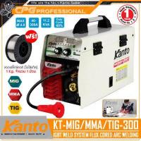 ราคา KANTO ตู้เชื่อม MIG เครื่องเชื่อม 3 ระบบ 3in1 MIG MMA TIG รุ่น KTB MIG MMA TIG 300 (1037568723)